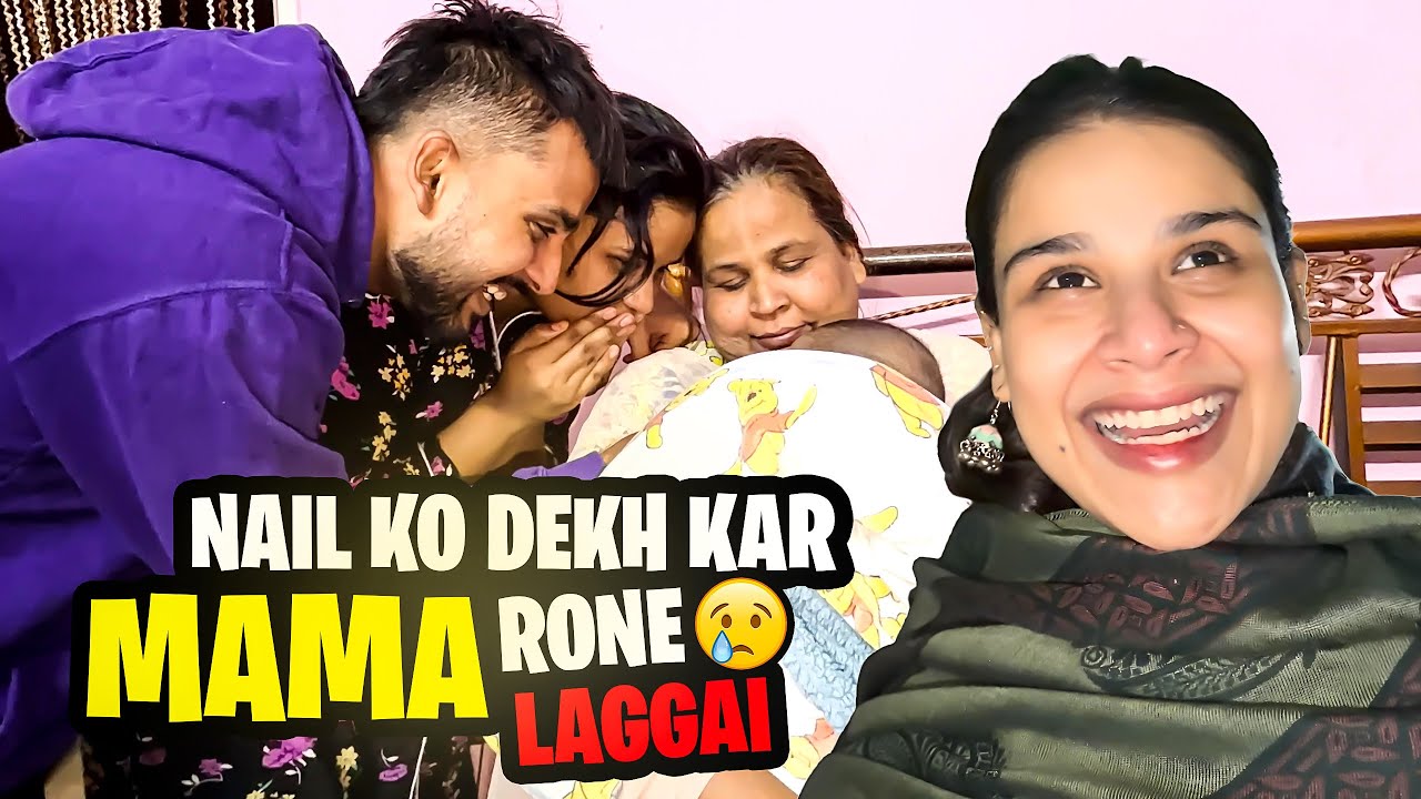 Nael Ko Dekh Kar Mama Rone Laggai 😭 Mama Ko Diya Surprise 🥰