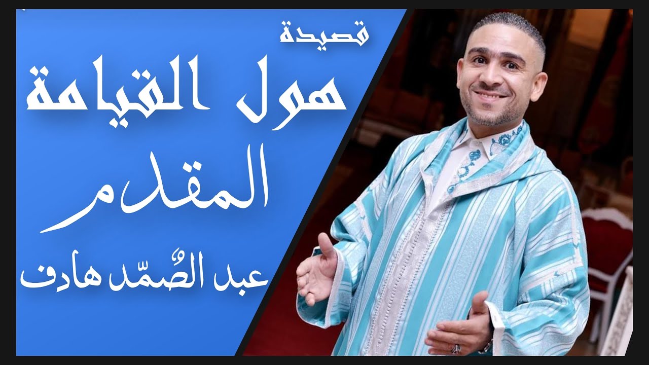 قصيدة 