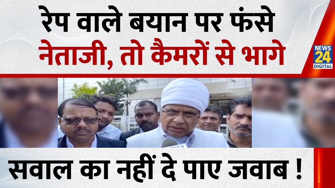 Phool Singh Baraiya अपने विवादित बयान पर फंस गए, मीडिया के सवालों से भागे | Congress |