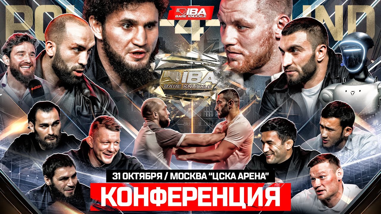 Золотой VS Эмиль. Киборг VS Маэстро. Джуарян VS Азиат. Алый Зверь VS Мачете. Тюлюлин. Букин VS Сулим