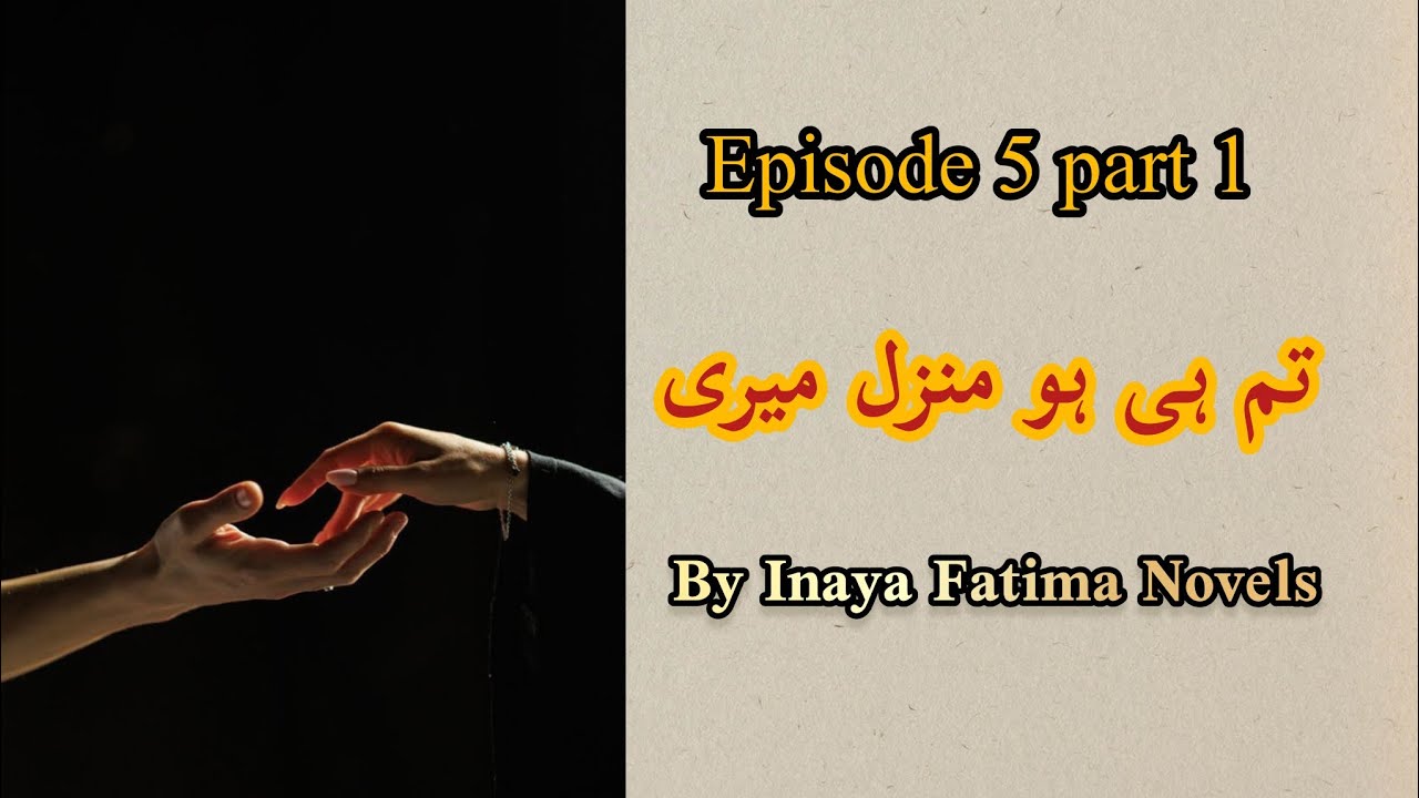 Tum Hi Ho Manzil Meri🩷| Episode 5 part 1🔥❤️ #urdu #urdunovel #viral #video #viralvideo 