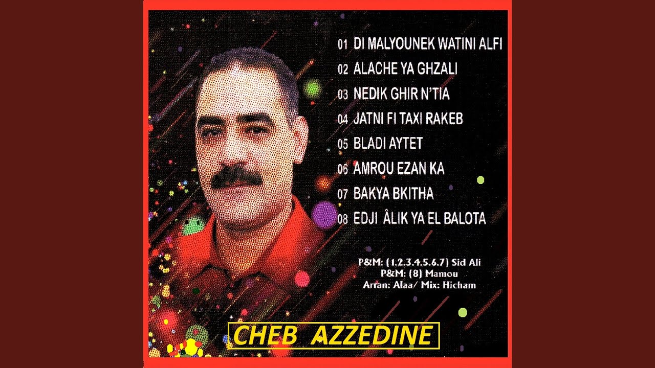 Amrou ezan ka