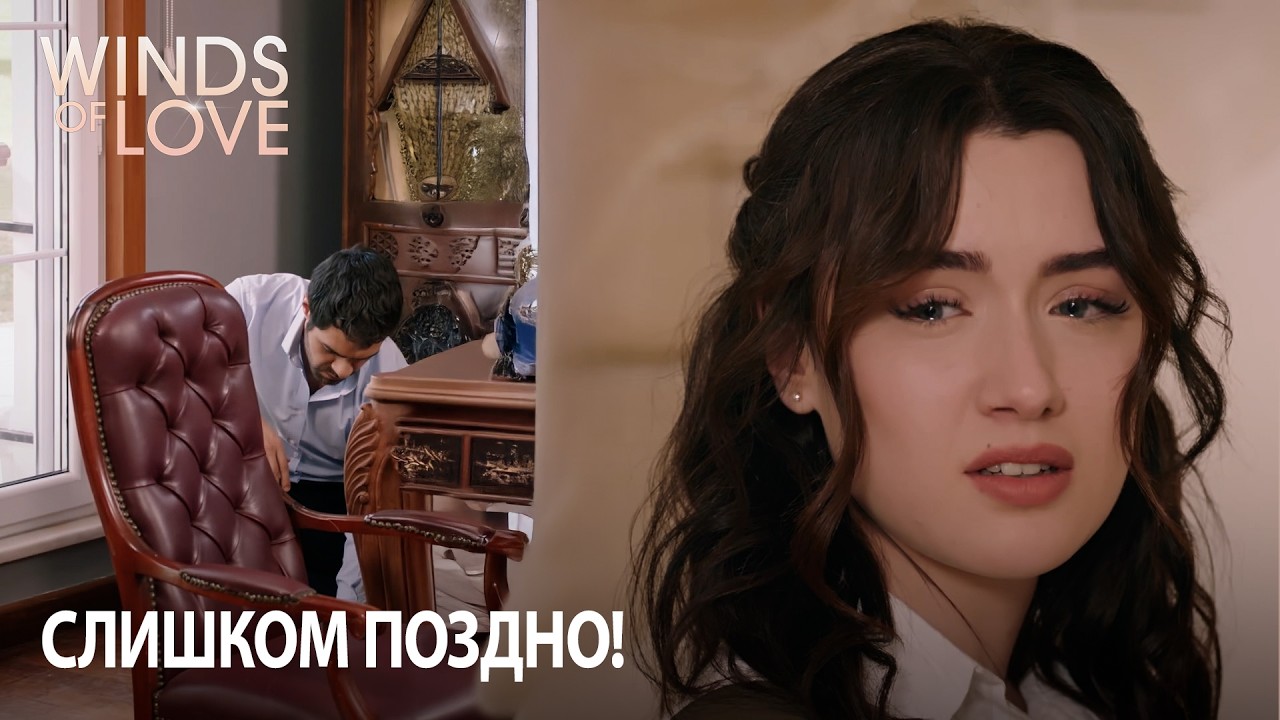 Всё разрушено: «Я не прощу!» | Ветреный холм 131. раздел