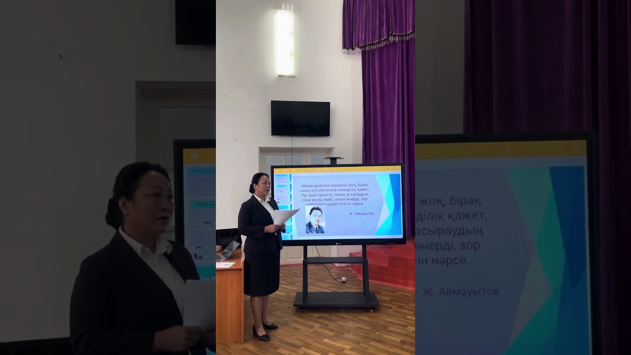 #кәсіптікбағдарберу педагогы: Бейсенова Азия Тастемировна. Ж. Сүлейменов 70 ЖОМ КММ