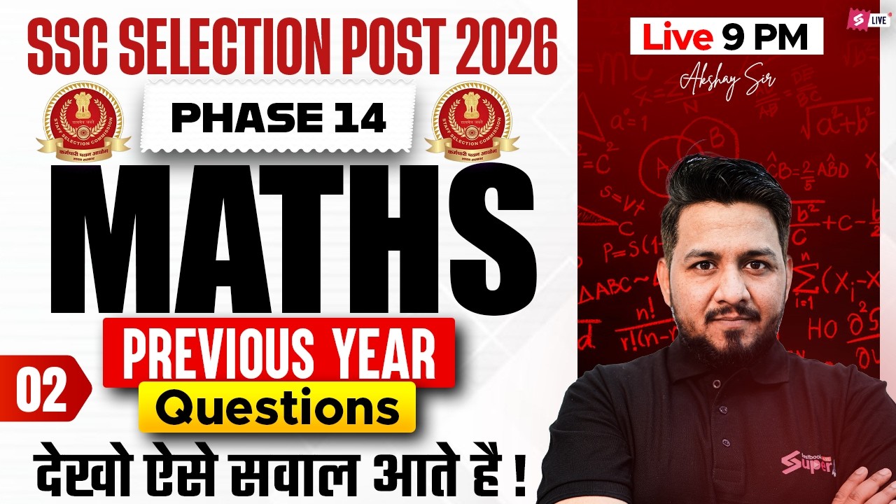 SSC Phase 14 Maths Classes | SSC Selection Post Previous Year Question Paper | by Akshay Sir #2