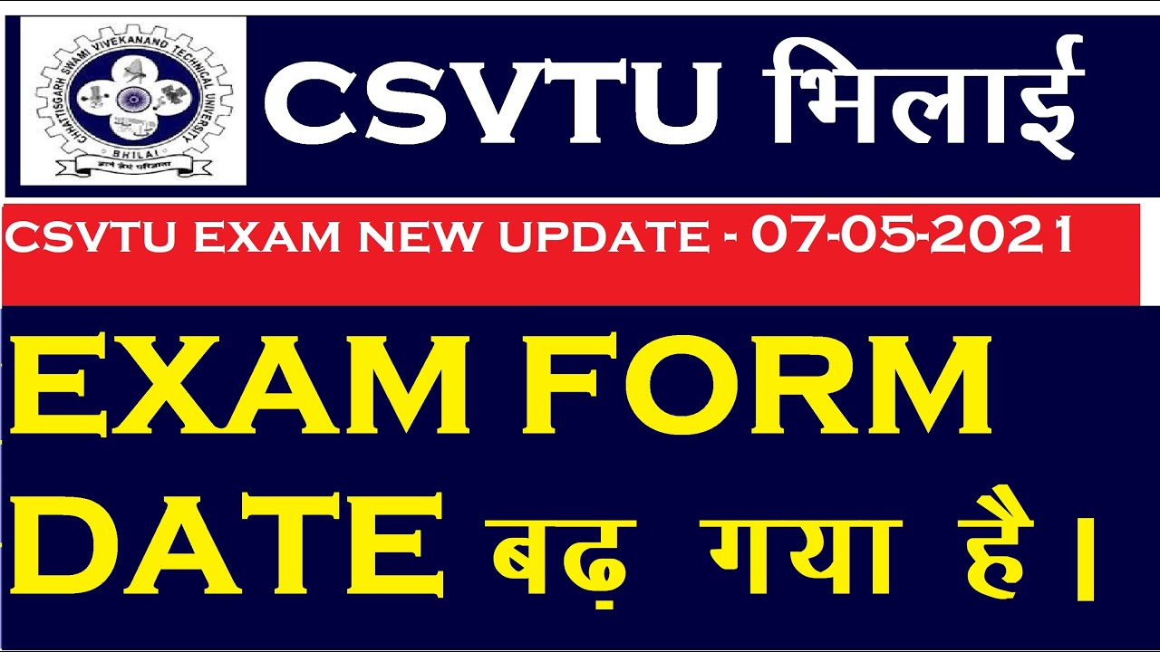 NEW NOTICE |Exam Form Date बढ़ गई ? | CSVTU NEW UPDATE TODAY #CSVTUEXAM2021
