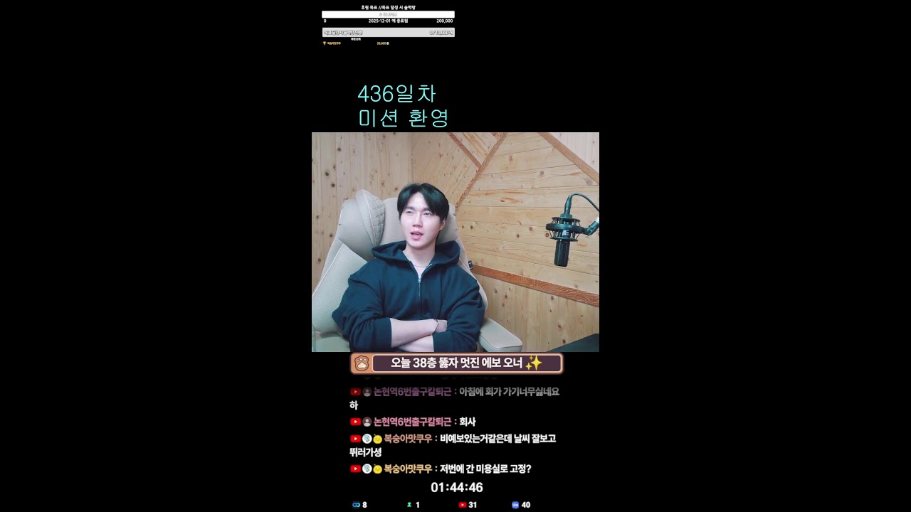 437일차 서든남캠) 자~ 여러분들 내일 월요일에요~ 마지막 주말을 즐기자고요