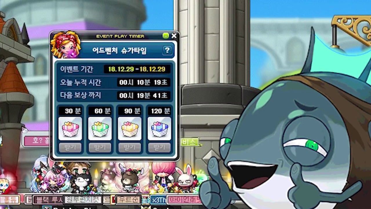 KMS Sugar Time + Tera Burning = Server VERY FULL