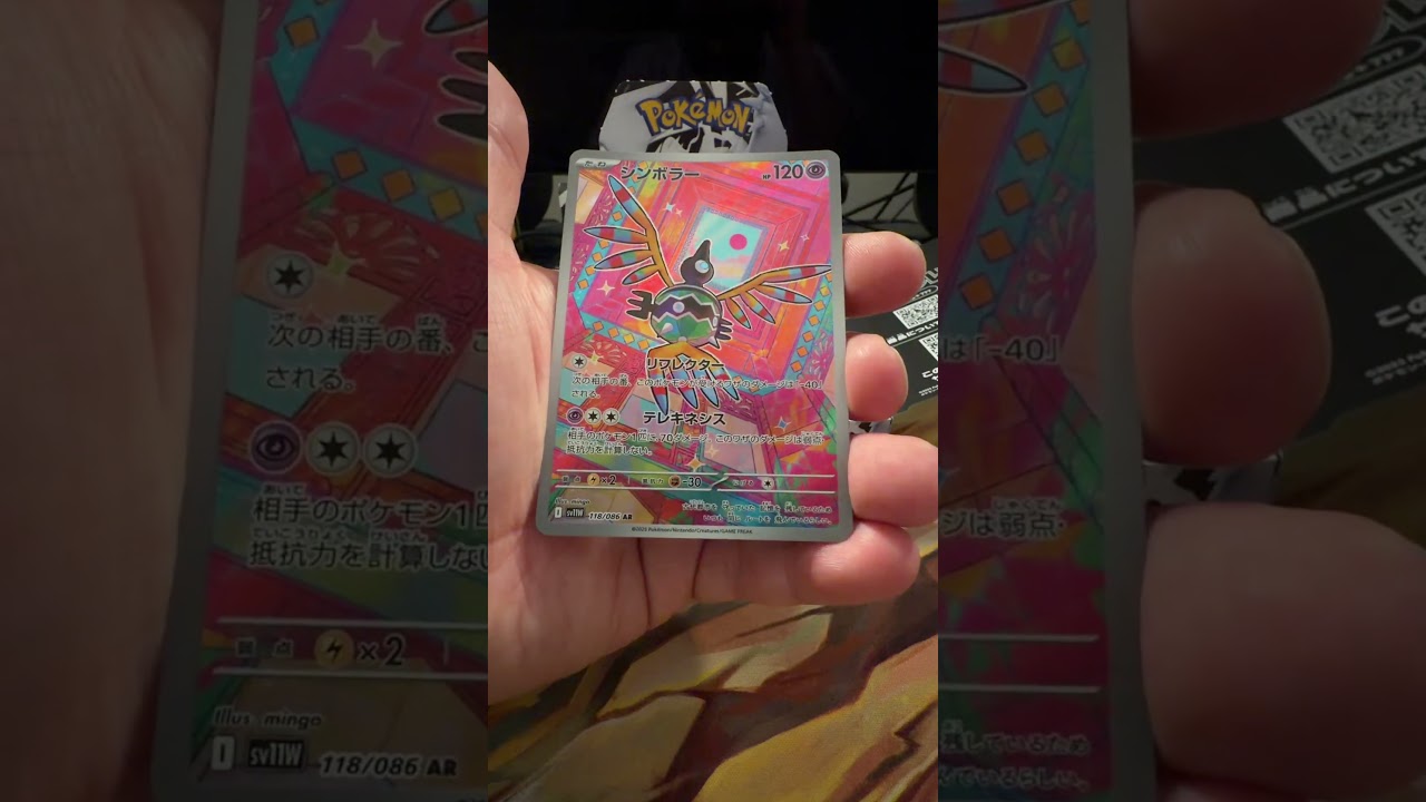 Angebote f&uuml;r Pokemon Produkte? Gibt's noch👀#pokemon #tcg