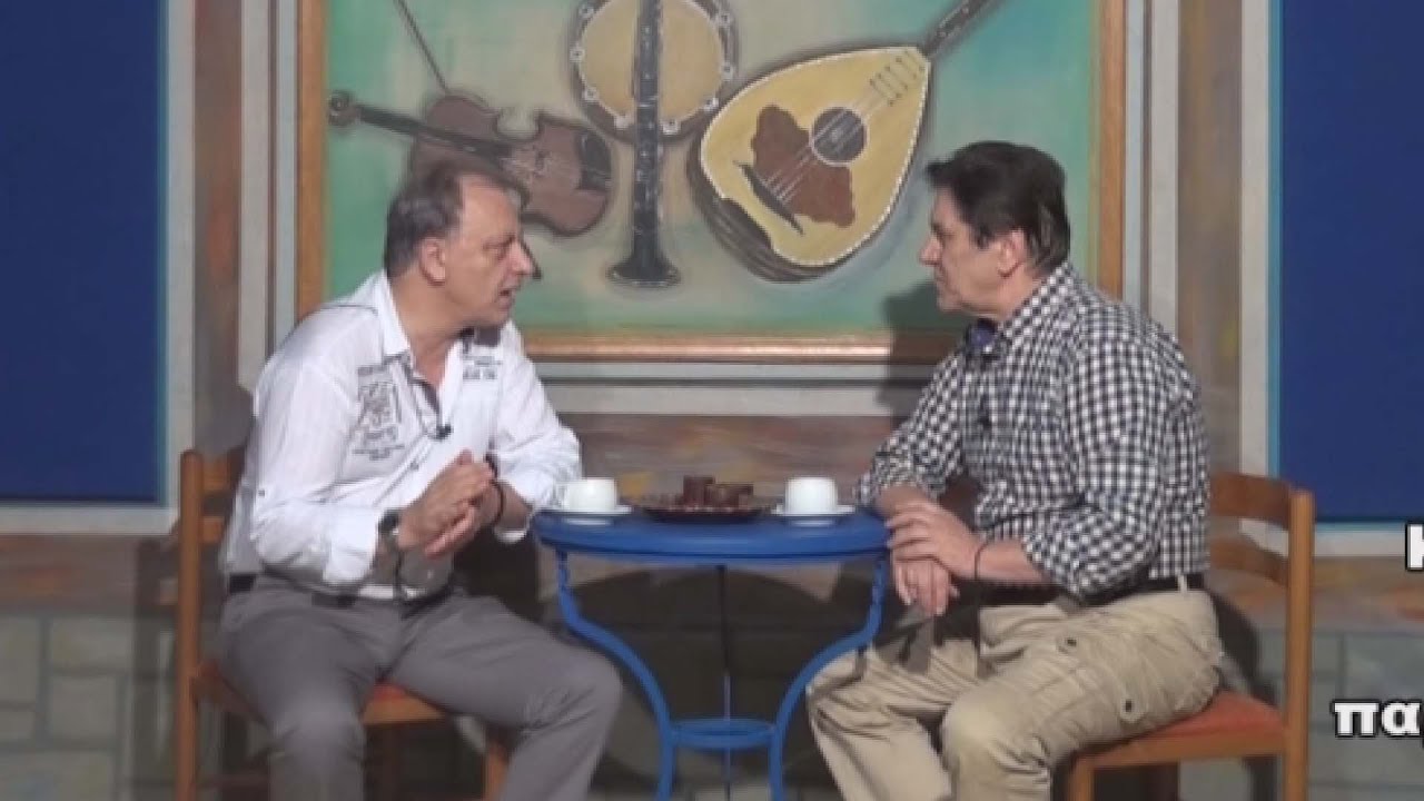 AΦΙΕΡΩΜΑ ΣΤΟΝ ΒΑΣΙΛΗ ΑΓΡΑΦΙΩΤΗ