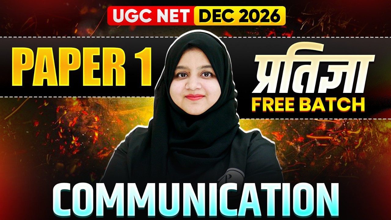 UGC NET Paper 1 | Communication UGC NET Paper 1 | UGC NET Communication Paper 1 PYQs