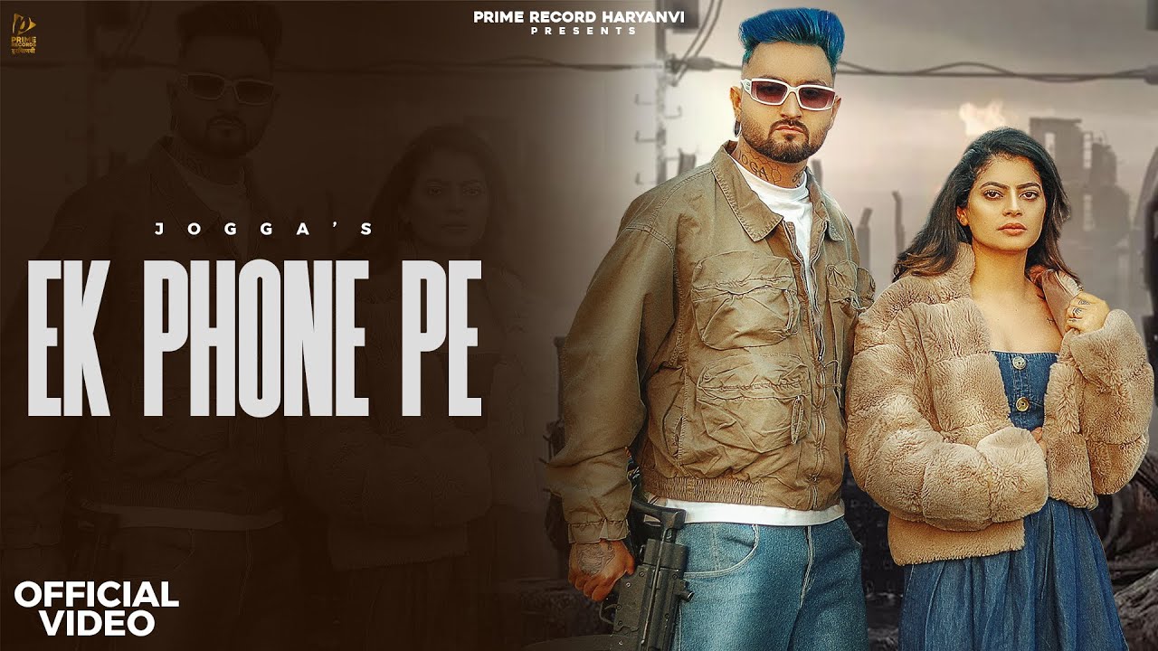 Ek Phone Pe (Official Video) | Jogga Ft. Fiza Choudhary | New Haryanvi Songs 2024 | Prime Records