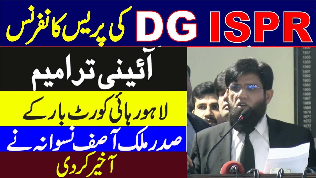 DG ISPR Press Conference | PTI Malik Asif Niswana Advocate Stunning Speech |