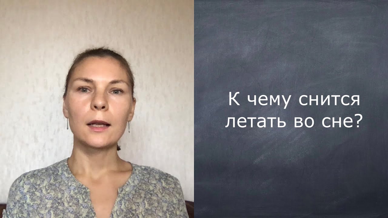 🇷🇺 ¿Cómo SOÑAR en ruso? 🇷🇺
