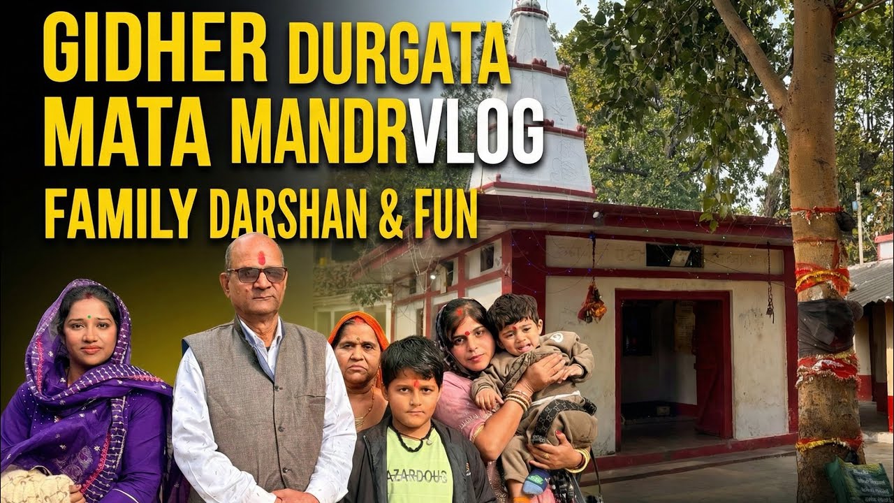 Gidher Durgata Mata Mandir Ki Yatra 🙏 | Siya ki Masti aur Jungle ka Safar 🌿