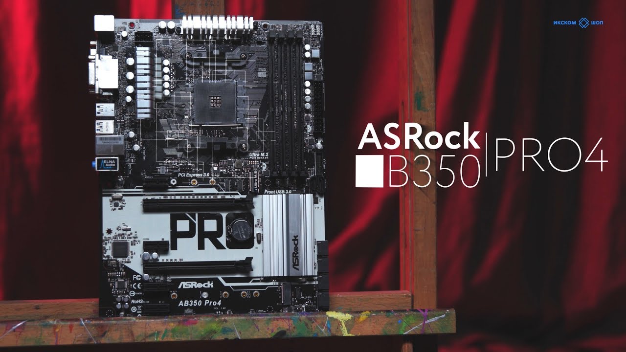 Обзор материнской платы ASRock B350 pro4 в 4K