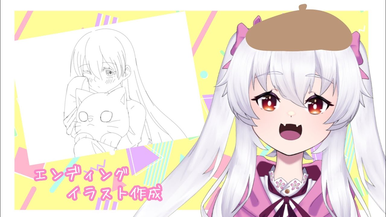 【作業配信】お絵描きするよ！#4【空上ときあ/個人VTuber】