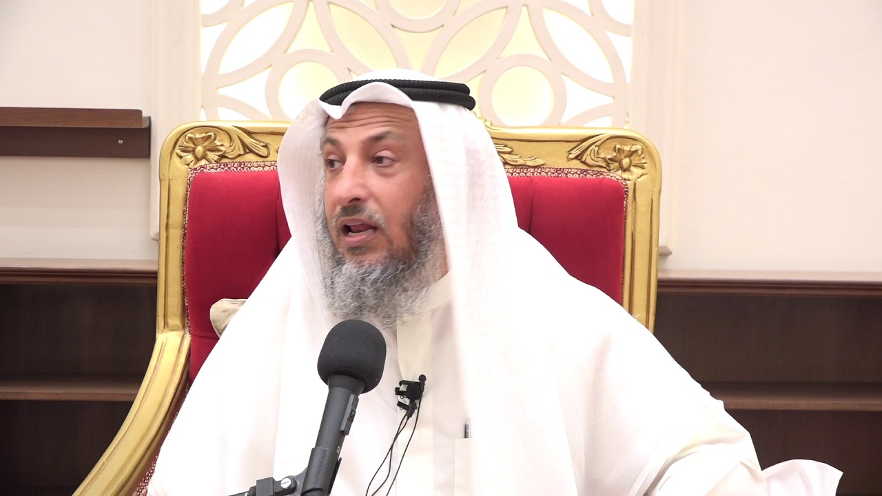 حكم التلقيح الصناعي الشيخ د.عثمان الخميس