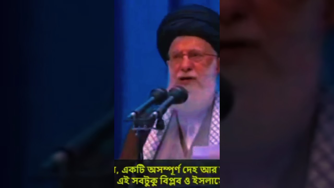 Ayatollah Ali Khamenei, his Love ❤️❤️