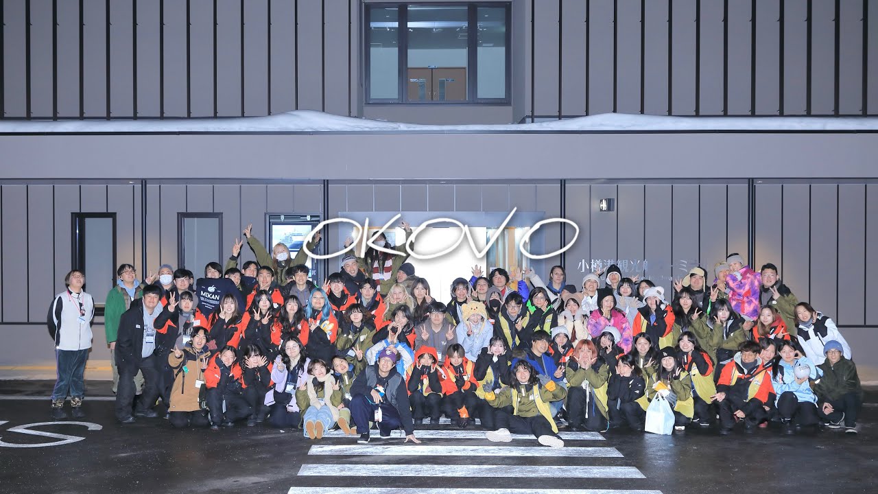 오코보 11-14일차! 르타오 | 텐구야마 | 단체 가라오케 | 페어웰파티🎉❄️