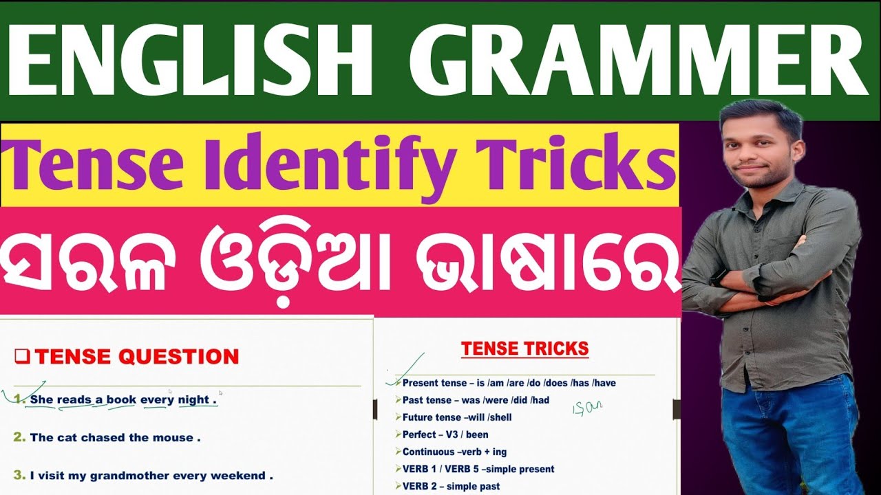English Grammer Tense Identify Tricks By Bijaya Kumar Panda Sir