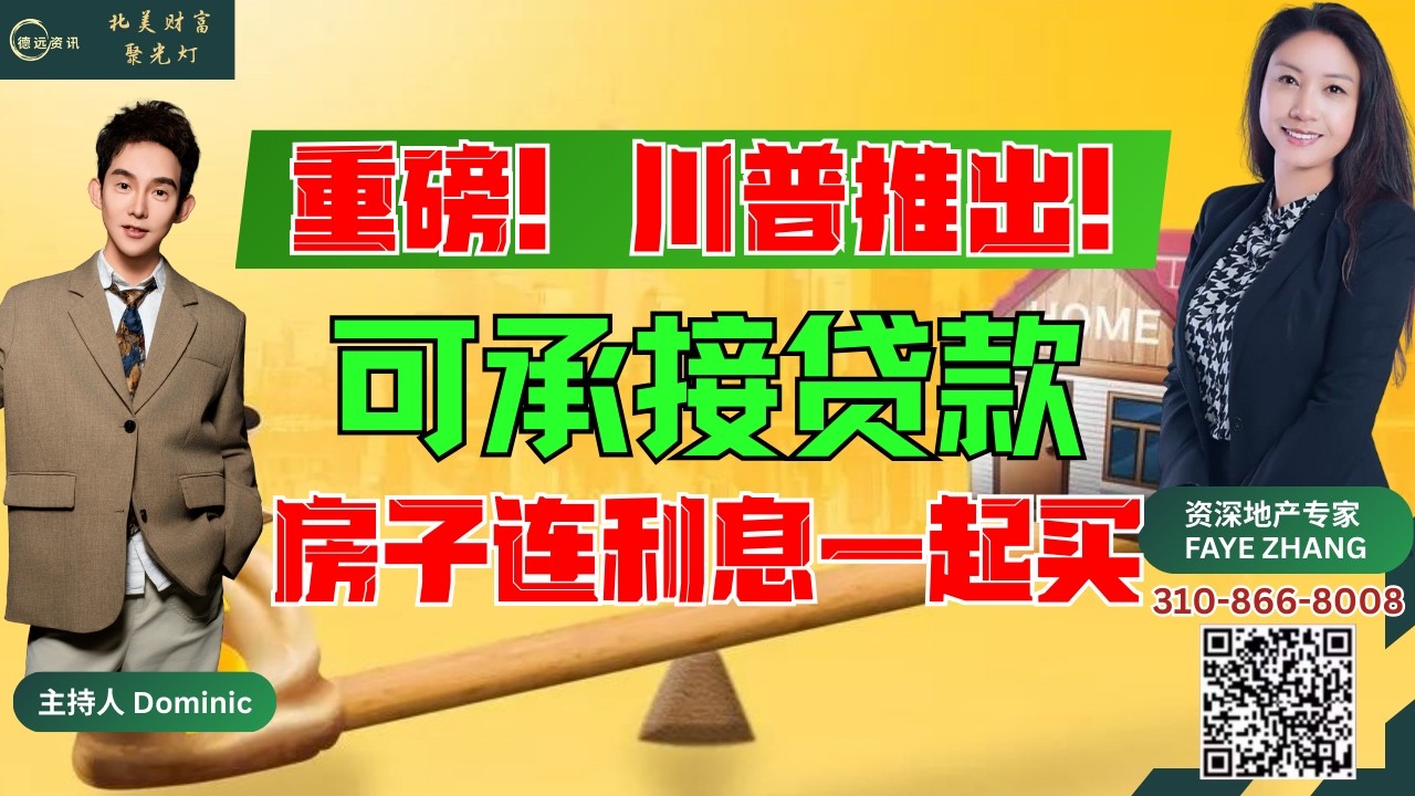 特朗普 