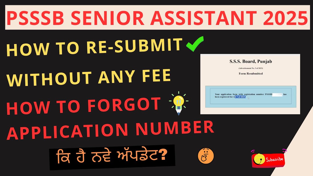 PSSSB SENIOR ASSISTANT 2025 ✅ | HOW TO RESUBMIT | REFILL FORM