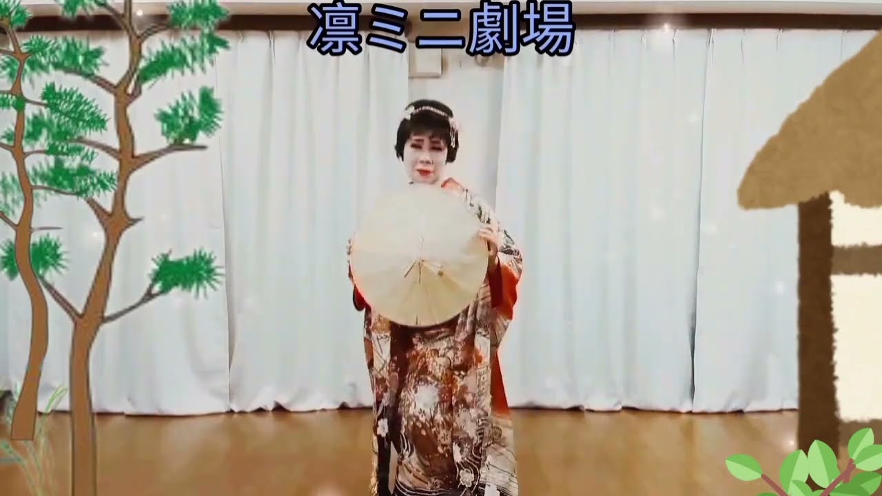 お夏清十郎　　　　　　　　　　　　　　　　　　　　　　　　