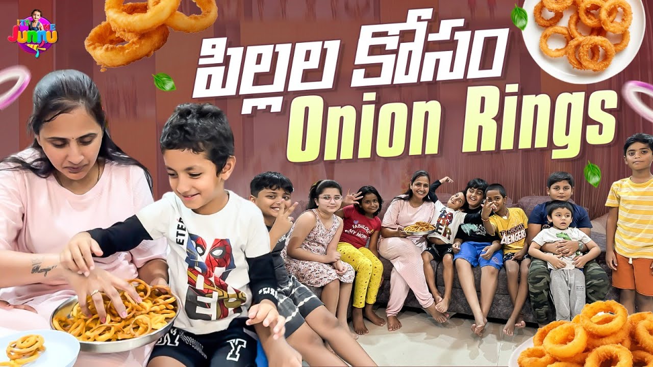 పిల్లల కోసం Onion Rings || Snacks Recipe  || Junnu Munnu Vlogs