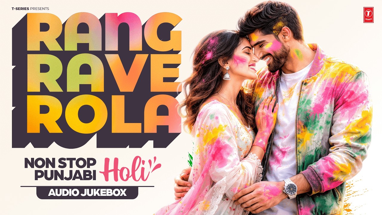 NON - STOP PUNJABI HOLI PARTY SONGS | Rang Rave Rola Holi (Full Jukebox) | Punjabi Holi Songs