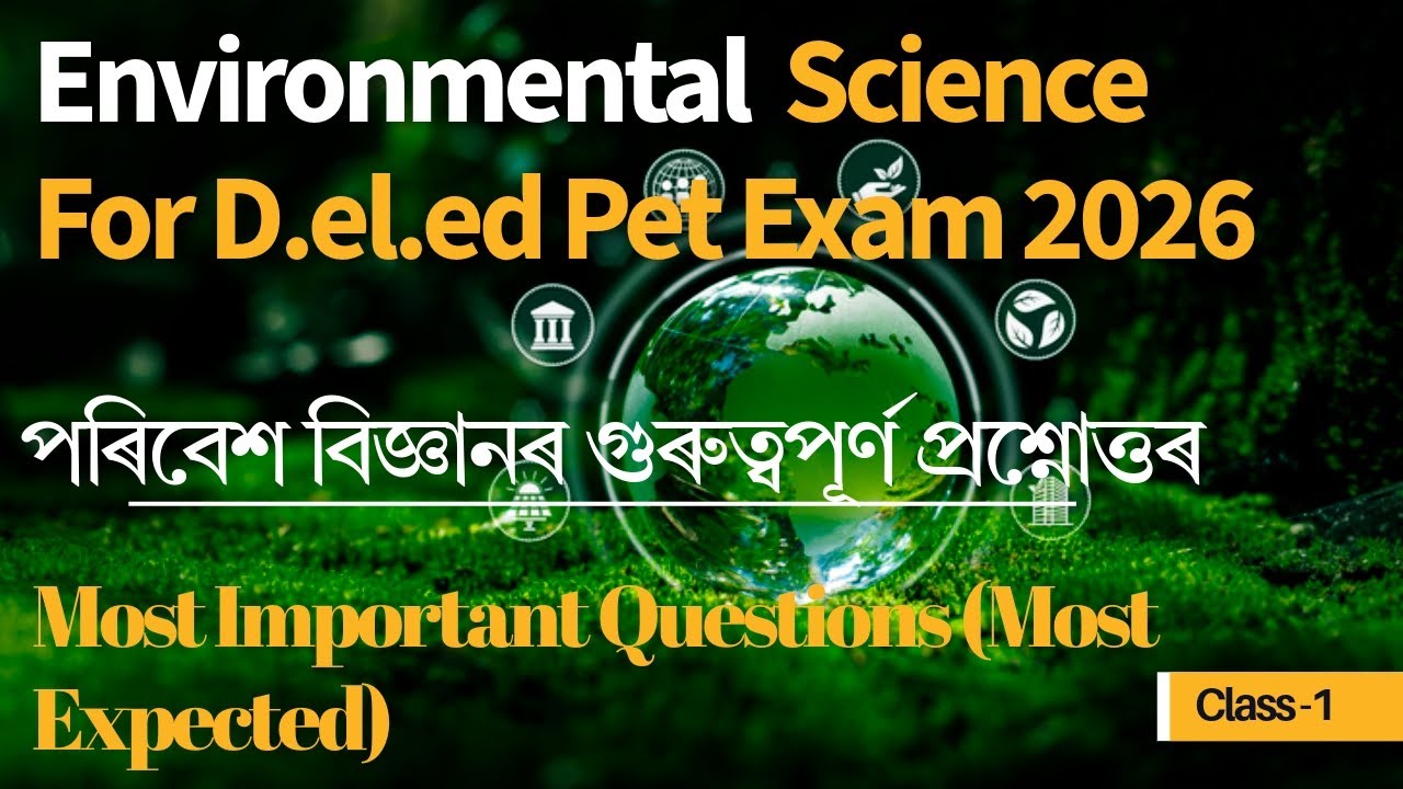 D.el.ed Pet Exam 2025 Environmental Science Questions| D.el.ed Entrance Exam Gk | Class -1