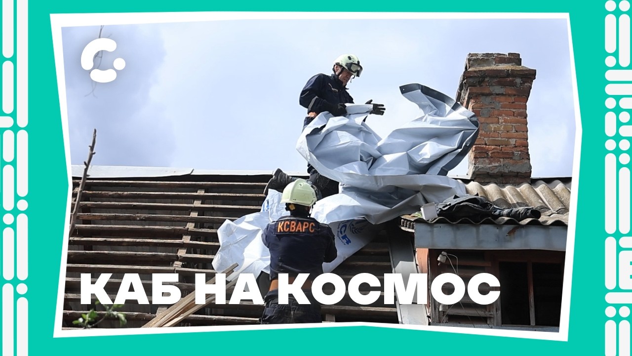 Удар російського КАБу: розбитий дитсадок, будинки і захист неба над Запоріжжям 07.04.2026