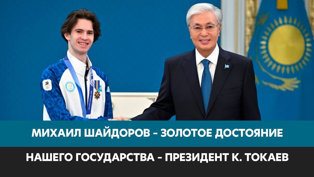 Главные новости 25.02.2026 г. | Новое время