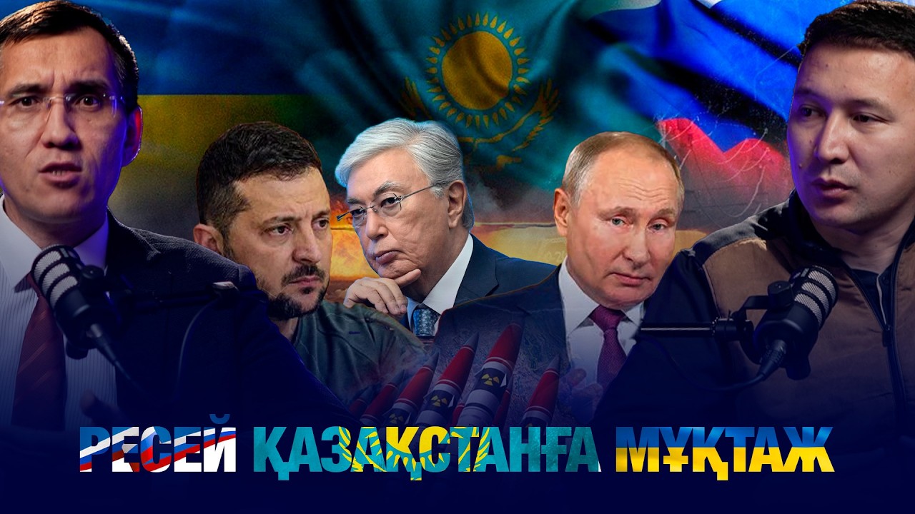 III дүниежүзілік соғыс гибридті түрде басталып кетті | SADAQ MEDIA