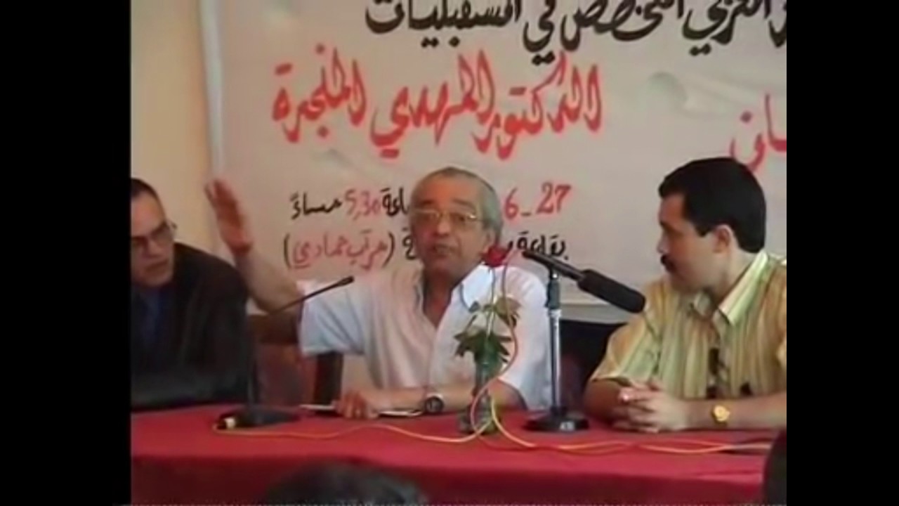 Mahdi Elmandjra...Respectful man