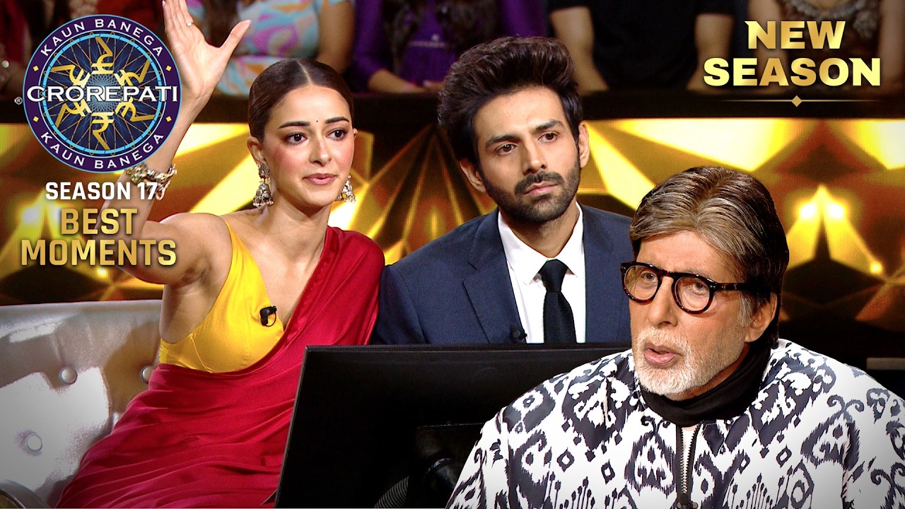 New Season | Kaun Banega Crorepati S17 | Big B ke saath Kartik-Ananya ke yaadgar pal! | Best Moments