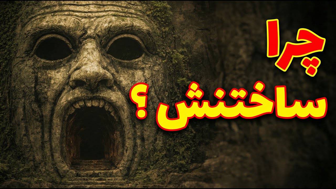 عجیب‌ترین سازه‌های باستانی |  سازه‌های باستانی عجیب‌ و رازهای حل نشده