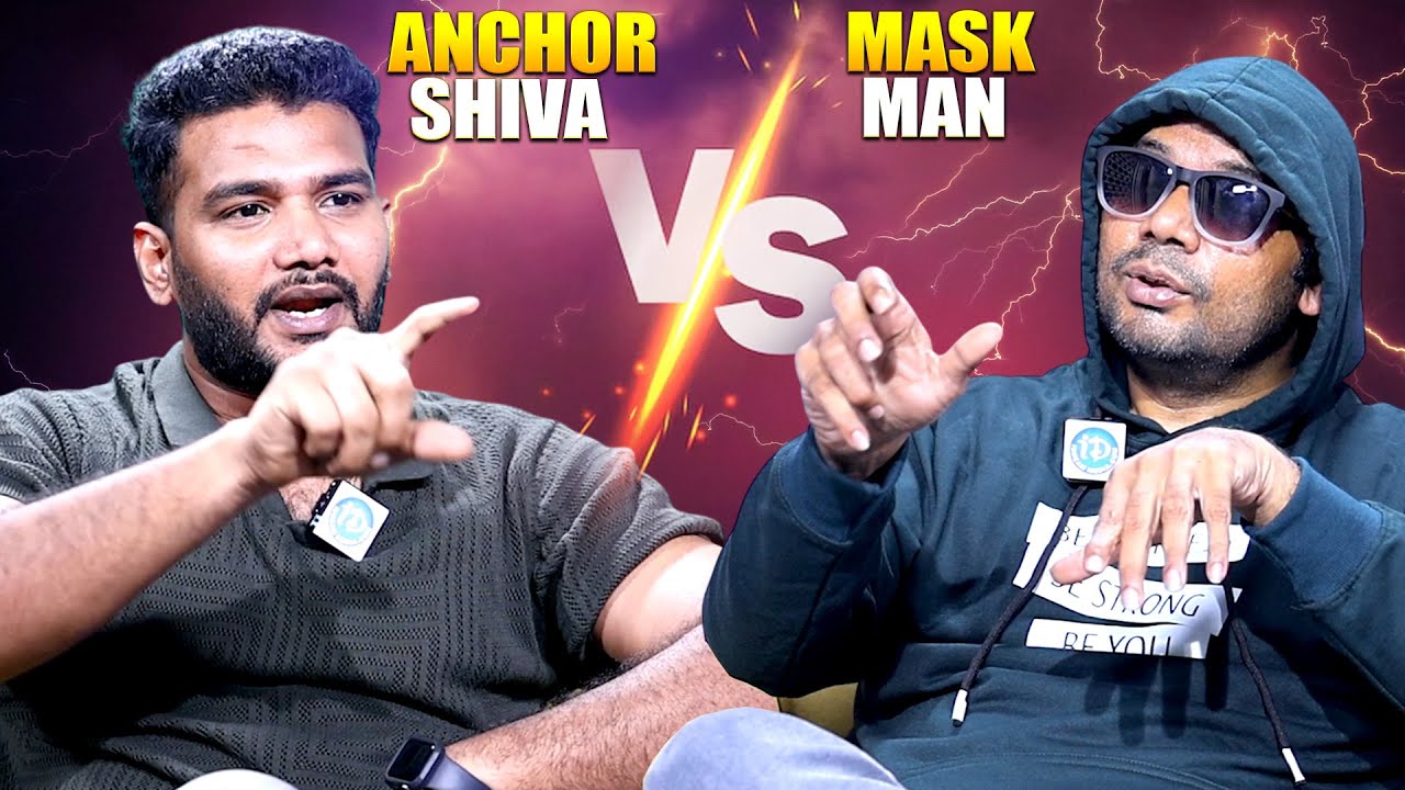 Anchor Shiva VS Haritha Hrish ( Mask Man ) Sensational Interview ||  ⁨@iDreamKumuramBheem⁩