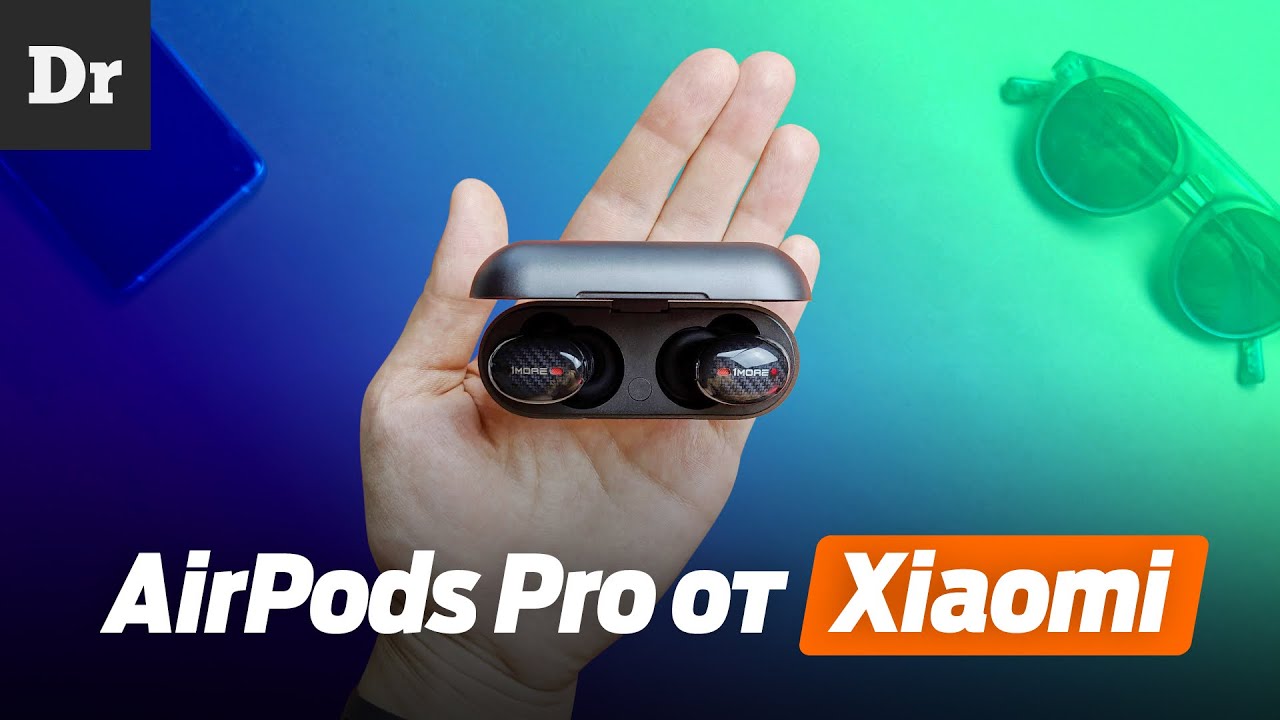 Аудиофильские TWS с шумодавом от Xiaomi. СЕРЬЕЗНО?