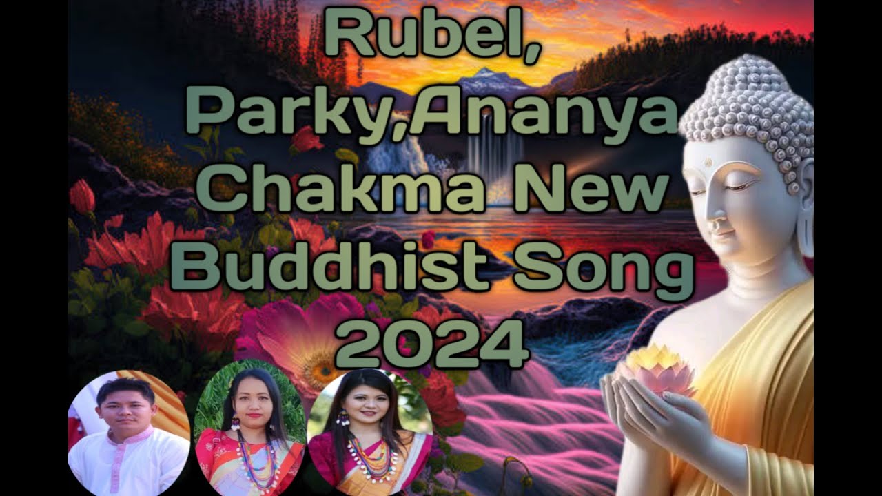 New Buddhist Song 2024 By Rubel, Parky Ananya।। রুবেল, পার্কি,অনন্যা চাকমার নতুন ধর্মীয় গান ২০২৪।।