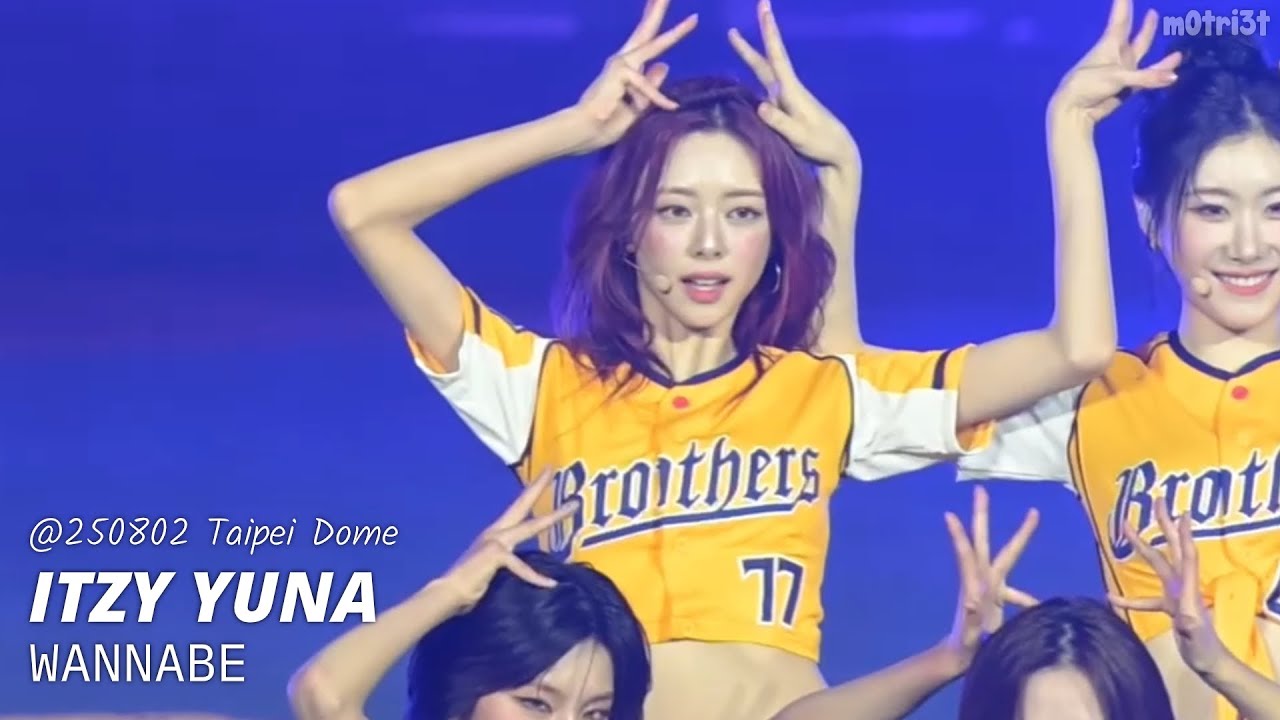 [직캠4K] 250802 있지 유나 'WANNABE' (ITZY YUNA FanCam) @Taipei Dome