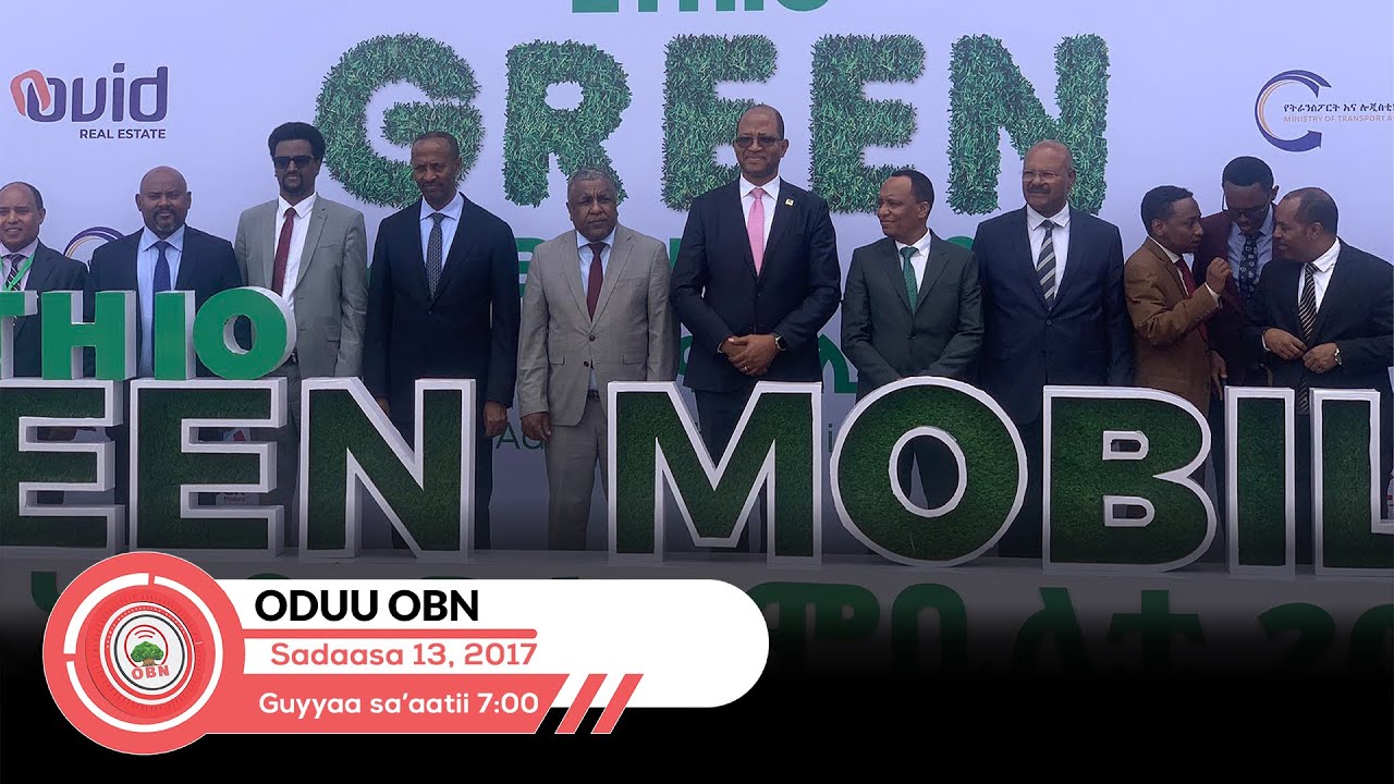 Oduu Guyyaa sa'aatii 7:00  OBN Sadaasa 13, 2017