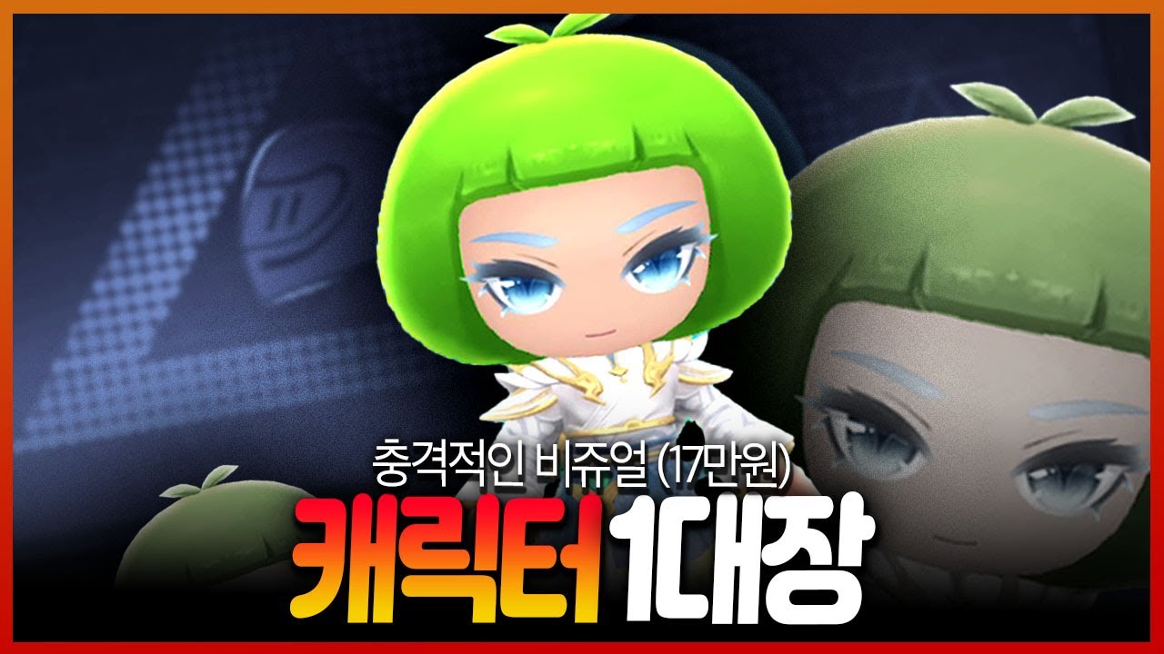 논란의 신규 유니크캐릭 하백 뽑아봤습니다 ㅋㅋㅋㅋㅋㅋ