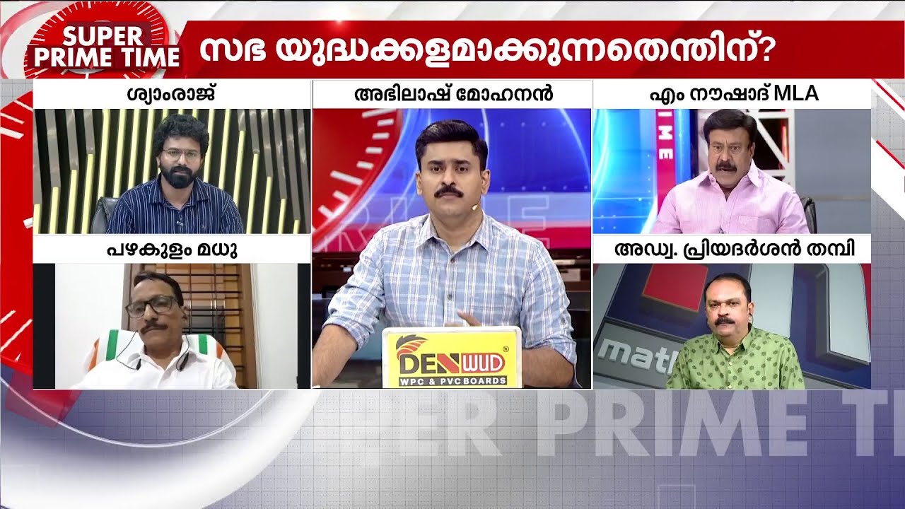 സ്വർണക്കൊള്ളയിൽ രാഷ്ട്രീയപ്പോരോ? | Sabarimala Gold Row | Super Prime Time