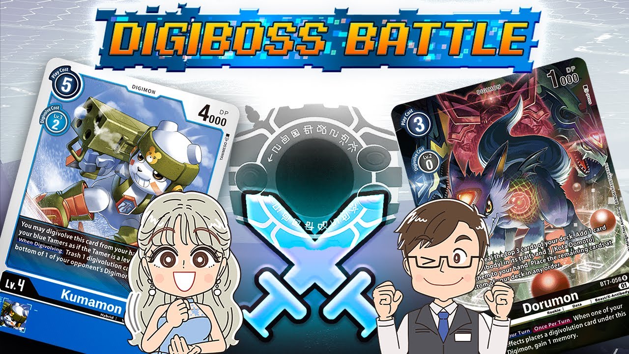 BLUE HYBRID vs X-ANTIBODY | Digimon TCG Gameplay