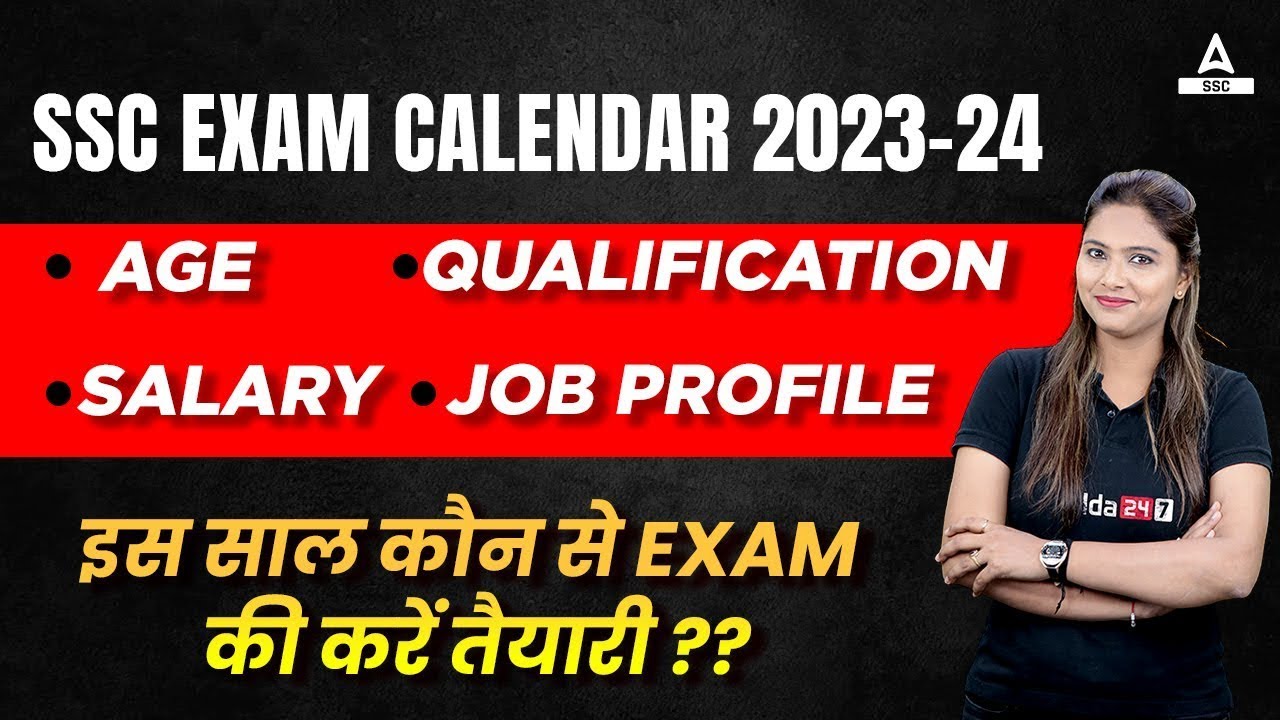 SSC Calendar 2023-24 | Salary, Job Profile, Age, Qualification for SSC Exams 2023
