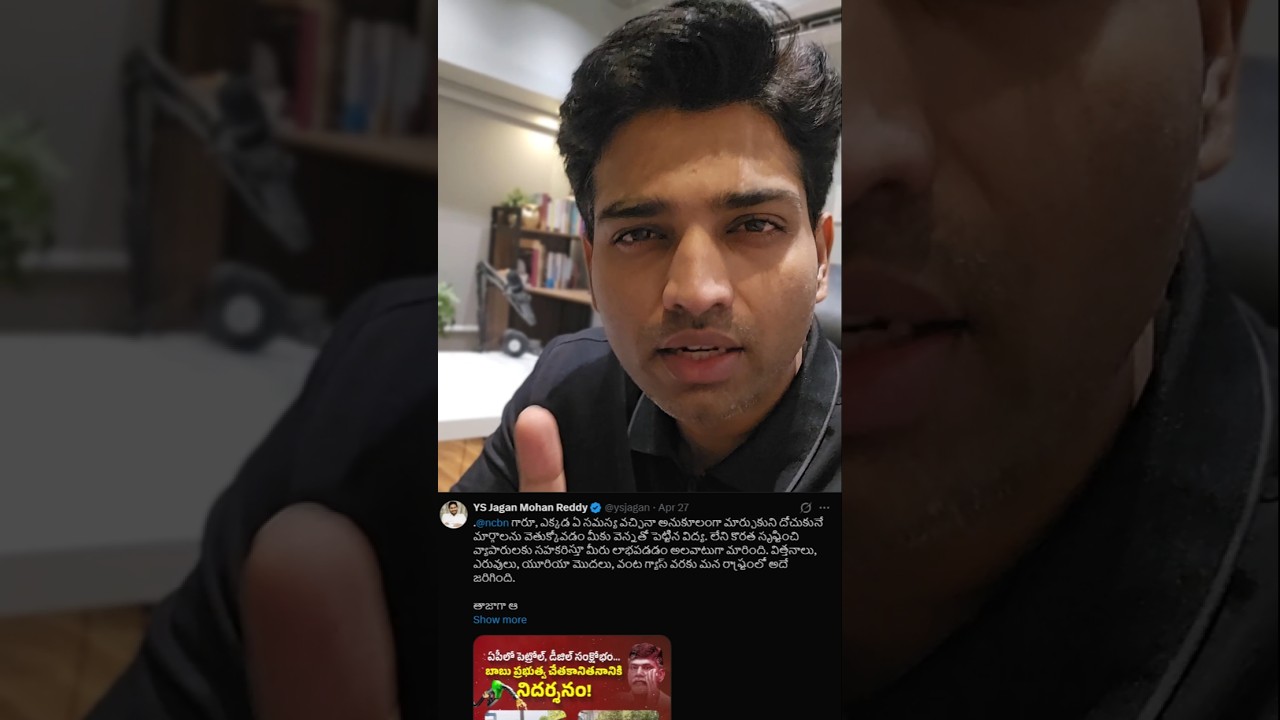 #andhrapodcaster