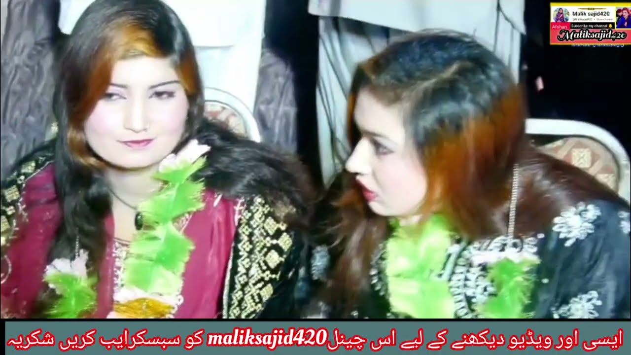 New Song Saraiki Punjabi Video Shella Khan Shumila Khan Dance Party Nisha Malik 2026