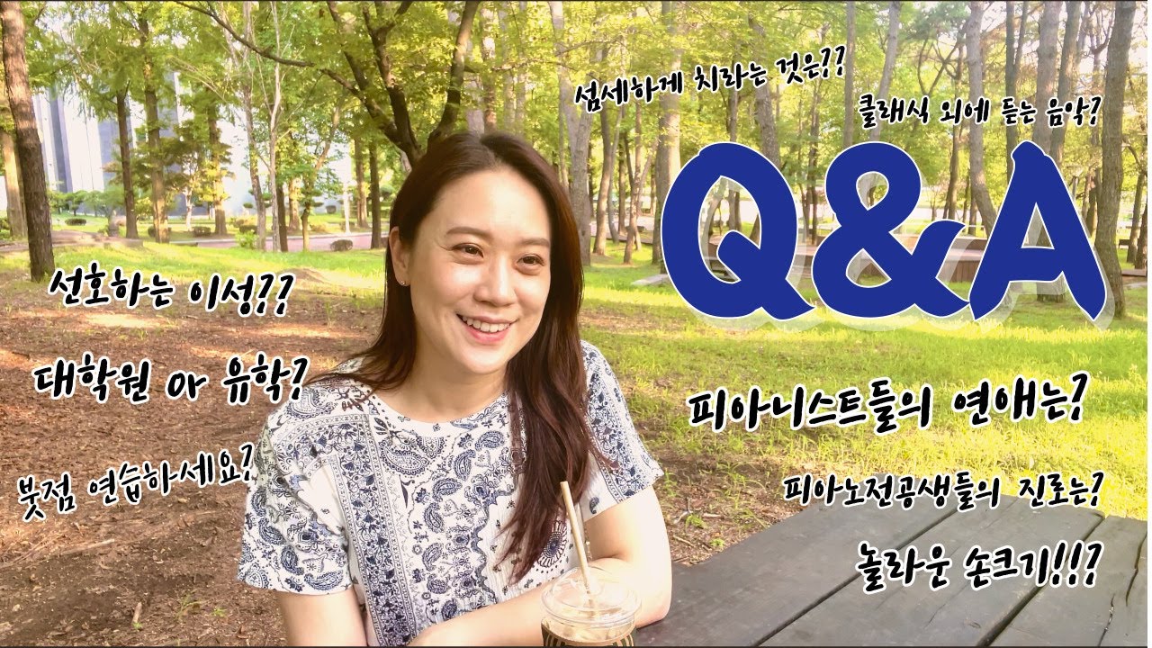 [ 첫 Q&A ] 구독자 500명 감사 Q&A l 최대한 많은 질문에 솔직히 답변드립니다.