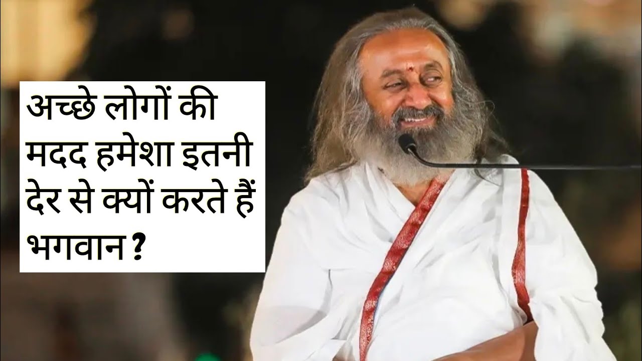 Satsang with Gurudev 😊 #motivation #motivational #live 